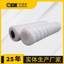 5寸40寸5um蜂房式缠绕滤芯化工厂水处理保安过滤器脱脂棉线绕滤芯