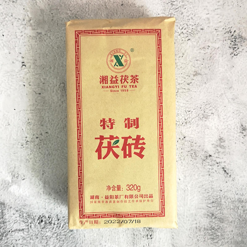 青海茯砖茶益阳茶厂特制老砖茶320克熬茶酥油茶黑茶奶茶茶叶-阿里巴巴