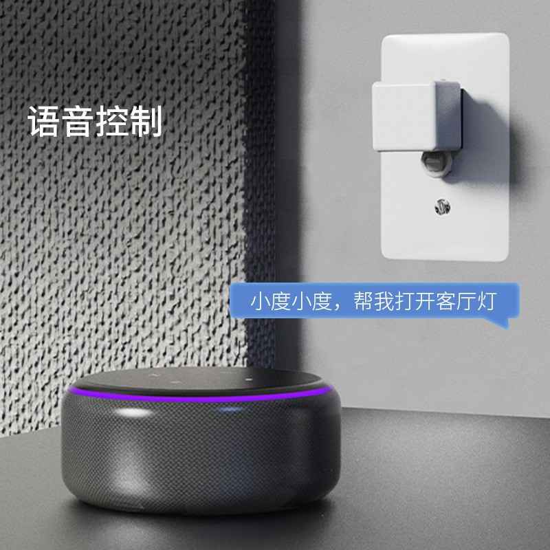 Graffiti Smart Home Finger Robot App Remote Timing Voice Control Thumb Lazy Switch Lights Artifact