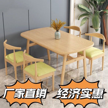 JZ北欧餐桌家用小户型简约饭桌轻奢餐桌椅组合仿实木吃饭桌子长方