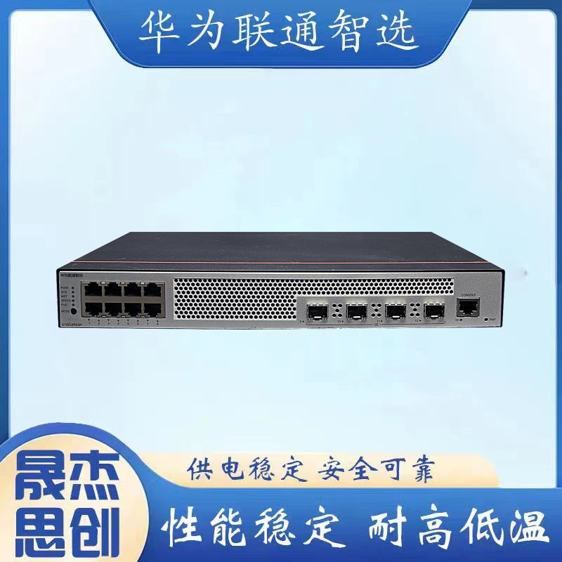 华为智选s5735s-l8p4s-qa2千兆以太网poe交换机特价销售-阿里巴巴