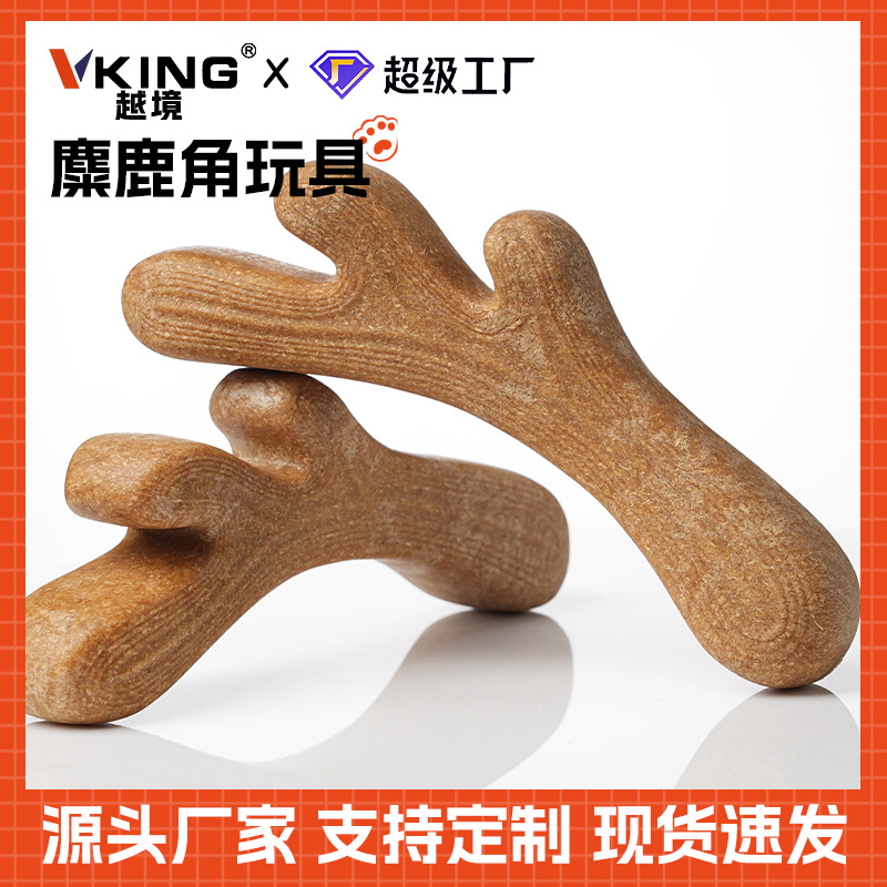 cross-border wholesale training dog toys bite-resistant molar rod wood plastic antlers pet tooth cleaning self-hi relieving stuffy toys