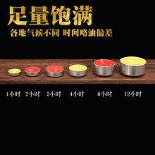 供佛灯酥油灯4小时100粒家用长明灯无烟蜡烛供灯佛前菩提灯8霖音