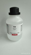 库存现货 甲醇溶剂 分析纯甲醇 西陇 物美价廉 含量99.5