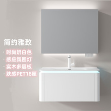 网红shx奶白色浴室柜智能感应氛围灯镜柜组合一体陶瓷盆浴柜套装