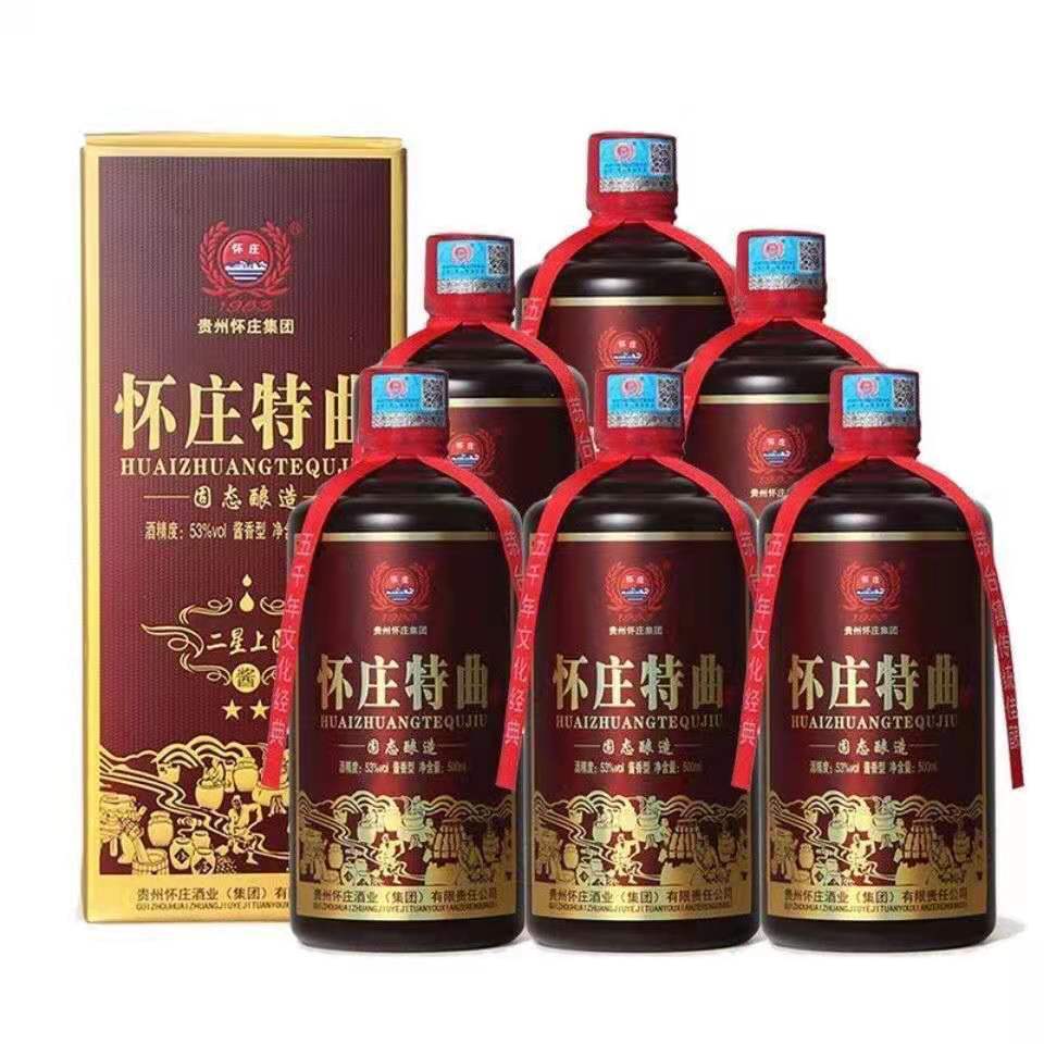 白酒批发 贵州茅台镇怀庄特曲二星 53度 酱香型白酒 量大从优