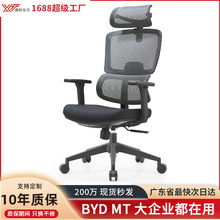 电脑椅办公椅久坐舒适老板座椅家用电竞椅子护腰人体工学转椅座椅