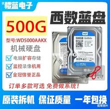 WD/西数500g 台式机械硬盘 拆机监控通用1单碟2TB 蓝盘/绿盘/薄盘