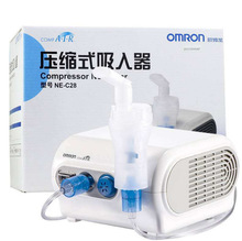 厂家批发成人欧姆龙雾化器医用家用压缩式吸入器NE-C28