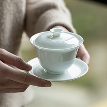皓澜影青三才盖碗茶杯中式大号带盖陶瓷功夫茶具单个防烫泡茶碗