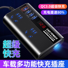 车载逆变器12v24v转220v伏大功率汽车电源转换器多功能插座充电器