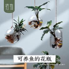 悬挂式植物玻璃瓶花瓶水养培器皿挂墙花盆客厅盆景盆创意透明壁挂