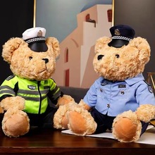 警察小熊玩偶可爱铁骑警官反光骑行服毛绒玩具礼物交警小熊公仔