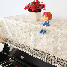 钢琴巾半罩蕾丝轻奢儿童珠江布艺现代简约北欧钢琴套半披长江琴罩