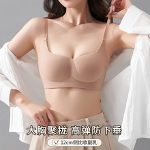 内衣女大胸显小胸聚拢收副乳防下垂性感文胸罩全罩杯薄款美背束胸