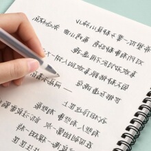 字帖女生字体漂亮大气练字帖临摹成年成人女士临慕连笔字大学生初