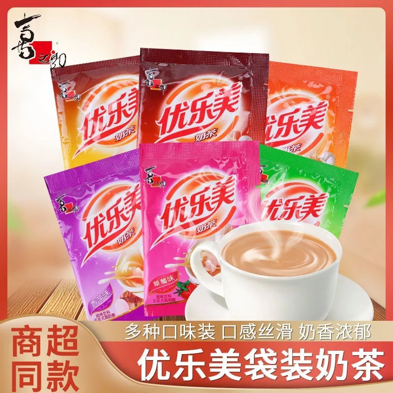 优乐美奶茶原味香芋味多口味方便速溶奶茶粉袋装冲调饮品整箱包邮
