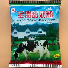 标价是2袋包邮375G绿洲全脂甜奶粉即溶食用乳香浓郁营养丰富