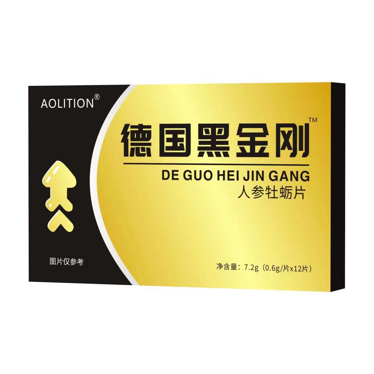 人参牡蛎多肽片德国黑金刚压片糖果12粒黑金刚药食同源代发批发