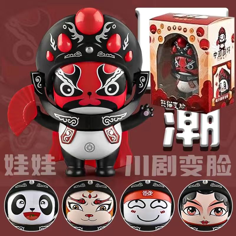 Sichuan Opera Face Changing Doll Doll National Essence Culture Peking Opera Facial Makeup Toy National Fashion Face Changing Doll Hand-Made Children's Toy