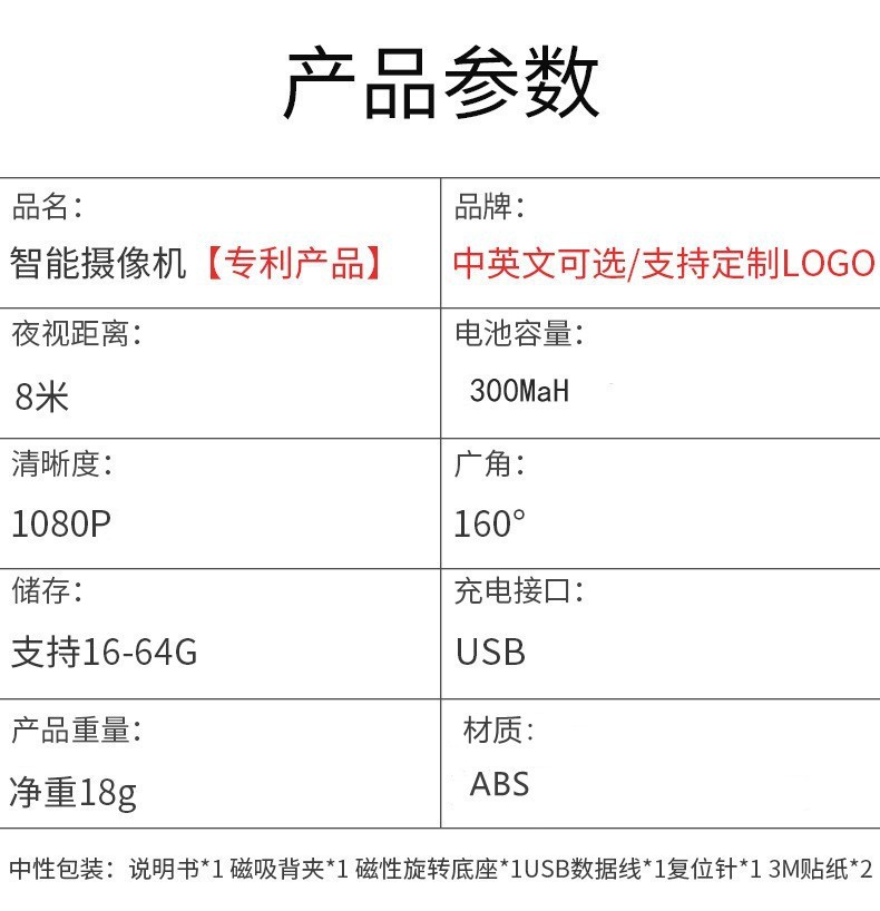 h6无线wifi摄像头红外夜视网络1080p安防高清手机远程监控camera