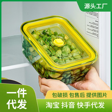 大容量玻璃保鲜盒冰箱专用水果收纳盒食品级带盖子腌菜泡菜密封盒