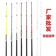 献县远杰诚渔具厂_阿里巴巴旺铺