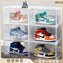 GOTO亚克力透明侧开鞋盒AJ球鞋展示磁吸收纳盒子塑料鞋柜网红鞋墙