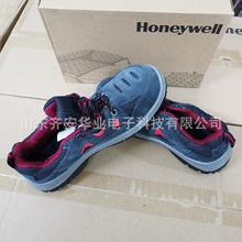 霍尼韦尔SP2010512多功能安全鞋 保护足趾 防刺穿 防静电 皮革鞋