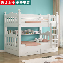 5V加厚实木上下床成人两层床子母床上下铺床儿童高低床多功能双层