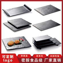 仿瓷批发密胺黑色日式寿司盘餐厅商用烤肉盘火锅配盘子塑料盘餐具