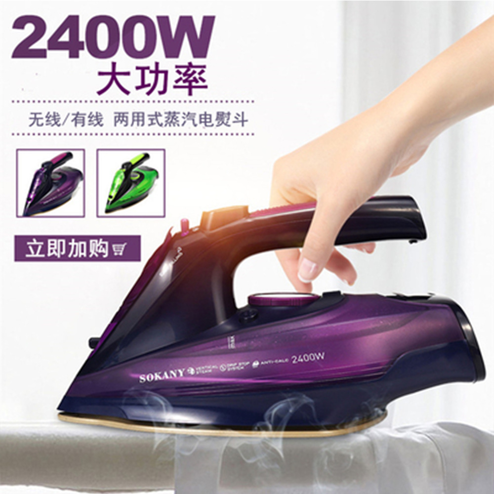 And Dry Steam And Dry Iron Household Handheld Electric Iron Wireless Pressing Machines Ironing Appliance Cross-Border