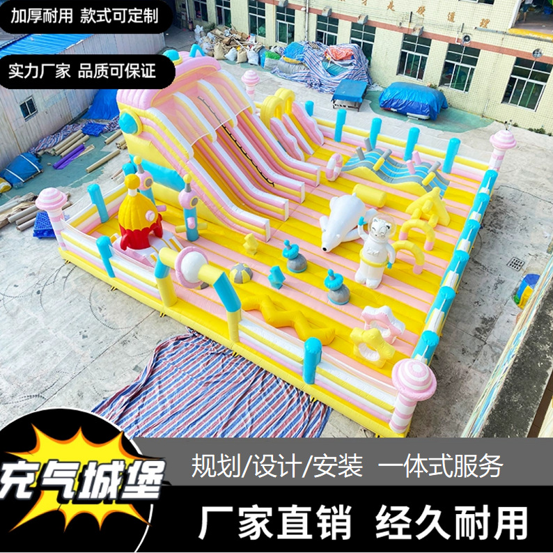 大型充气城堡摆摊儿童全套蹦蹦床跳床商用公园广场攀岩滑梯组合