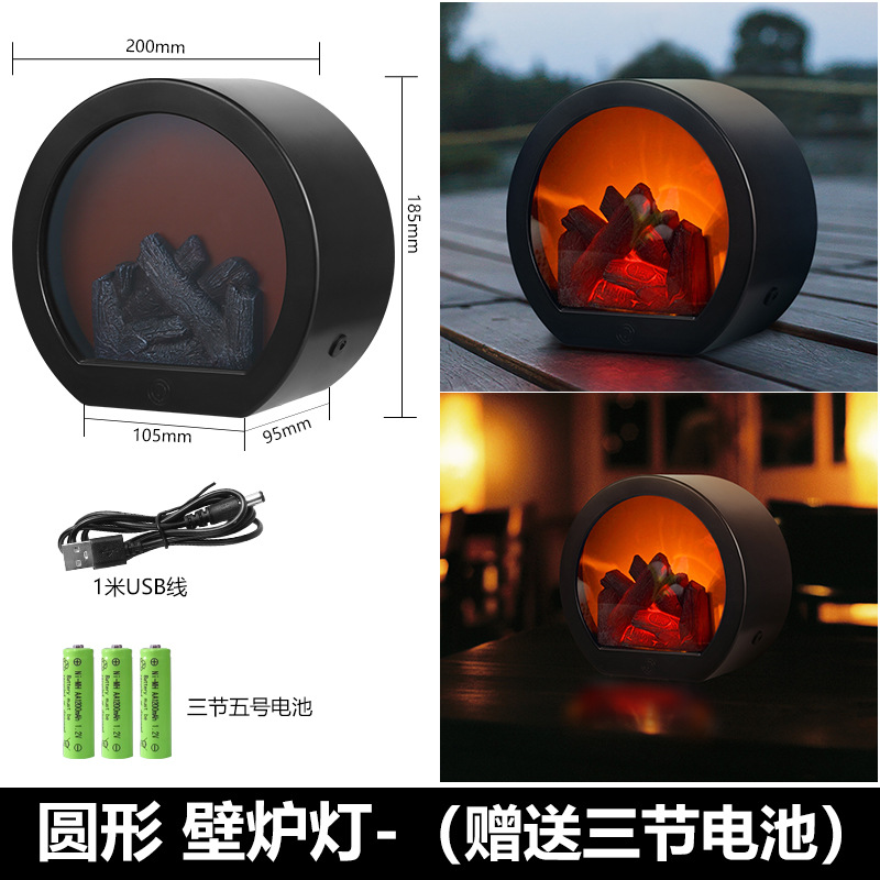 Creative Small Ornaments Loungewear Crafts Candlestick Emulational Decoration Led Charcoal Flame Storm Lantern Antique Fireplace