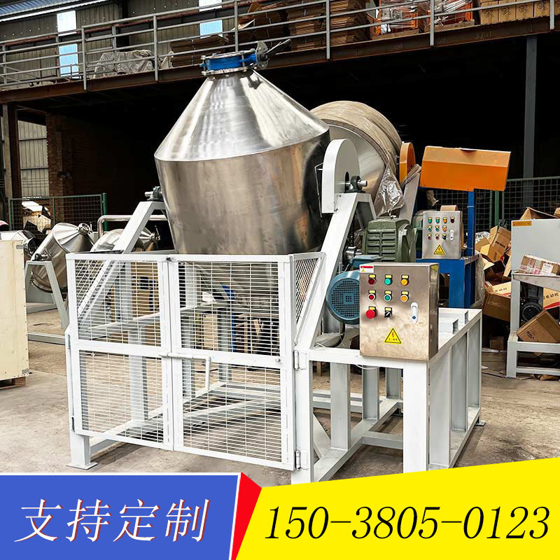 胡辣汤调料不锈钢混合机 腰鼓式对流强制电动旋转双锥搅拌机