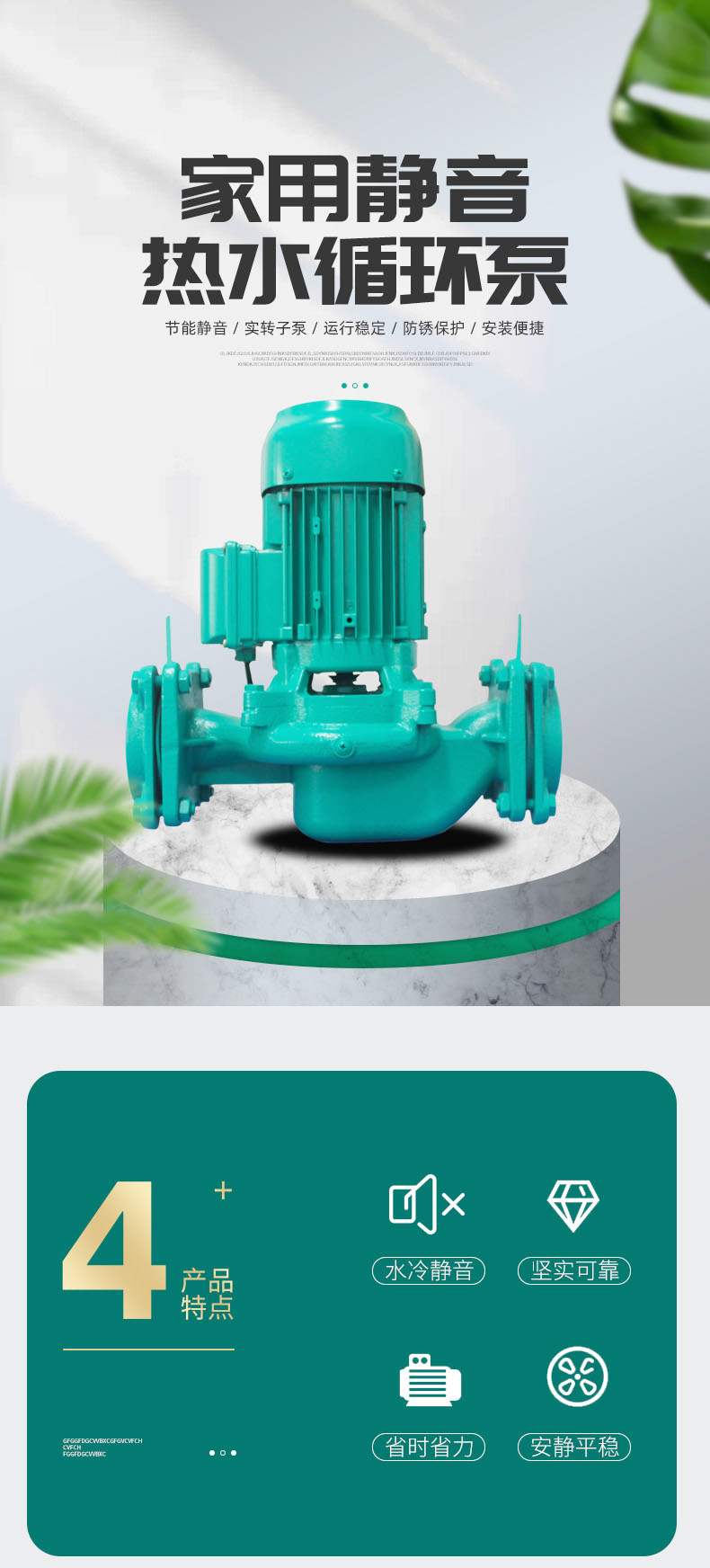 信阳家用热水循环泵管道泵增压泵工地泵养殖泵加压泵工程泵农用泵