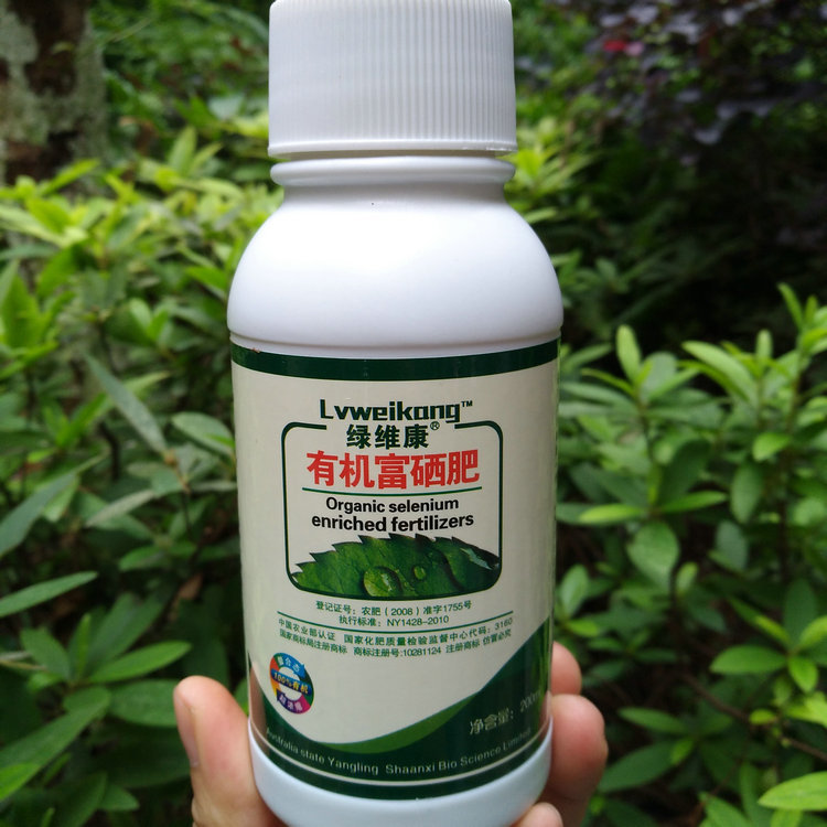 绿维康澳仕达有机富硒肥果树补硒叶面喷施肥富硒大米茶叶柑橘韭菜