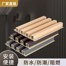 定制外贸实木格栅板厂源头厂家PVC护墙板生态木方通吊顶wallpanel