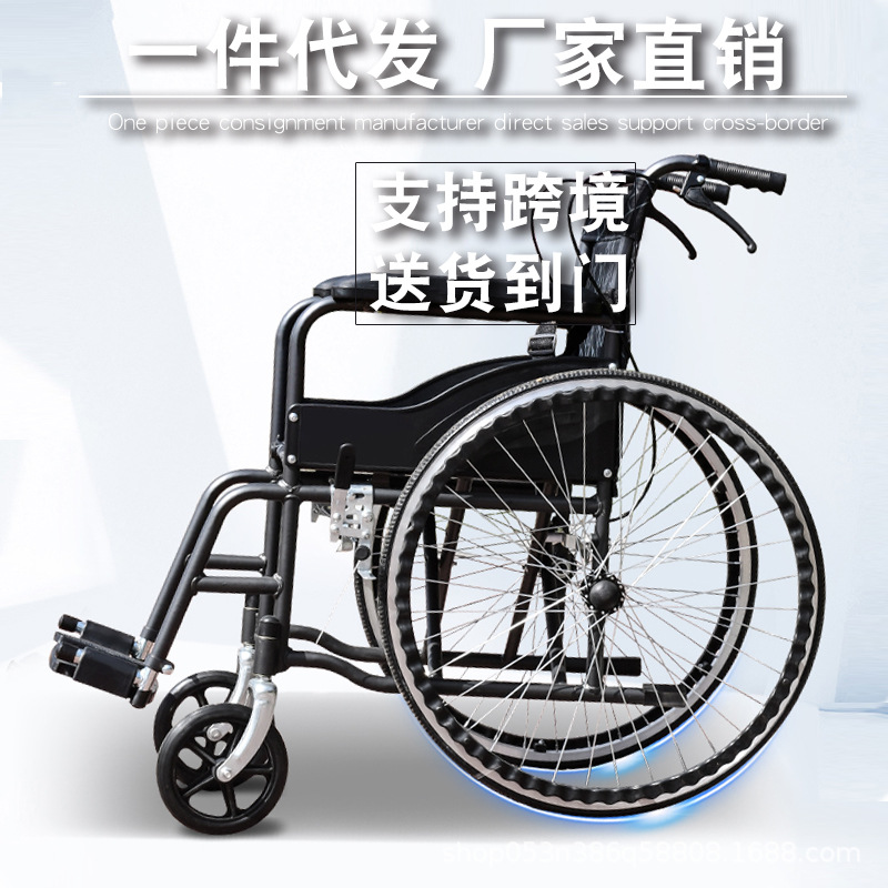 轮椅 手动轮椅折叠轻便老人手推轮椅残疾人医院用老人专用24寸轮