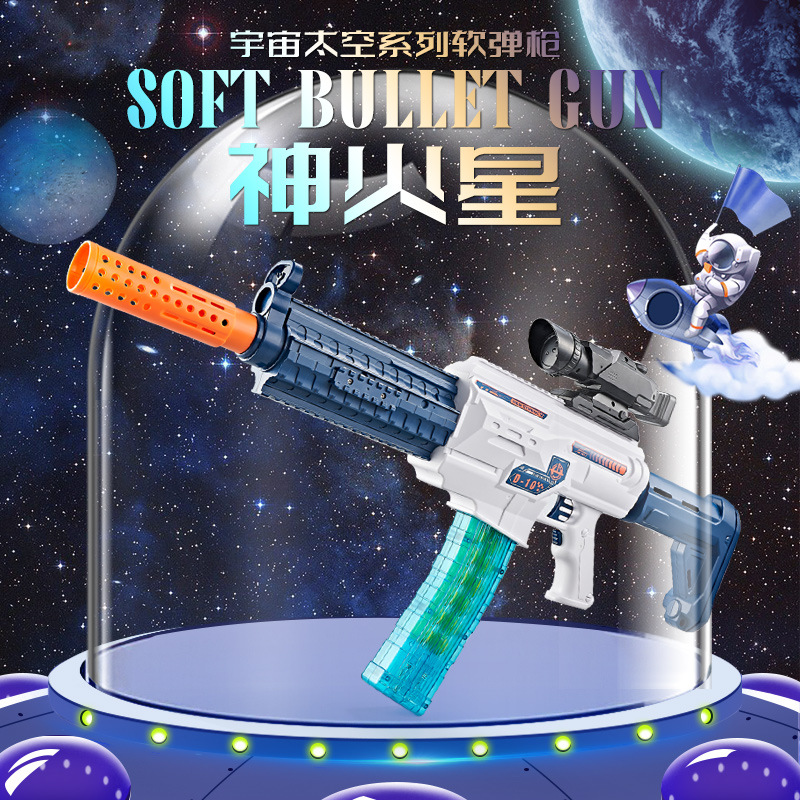 跨境新款儿童电动玩具枪m4a1自动突击步枪连发仿真男孩太空软弹枪