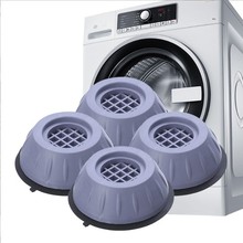 洗衣机通用脚垫减震垫防滑防震垫子垫高增高防潮冰箱波轮滚筒底座