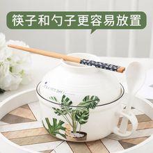 泡方便面专用碗陶瓷泡面家用汤碗学生宿舍碗筷一套一个人易清洗