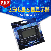 cellmeter7 电量显示器BB响 镍氢镍镉锂电池组 精准电压测电器