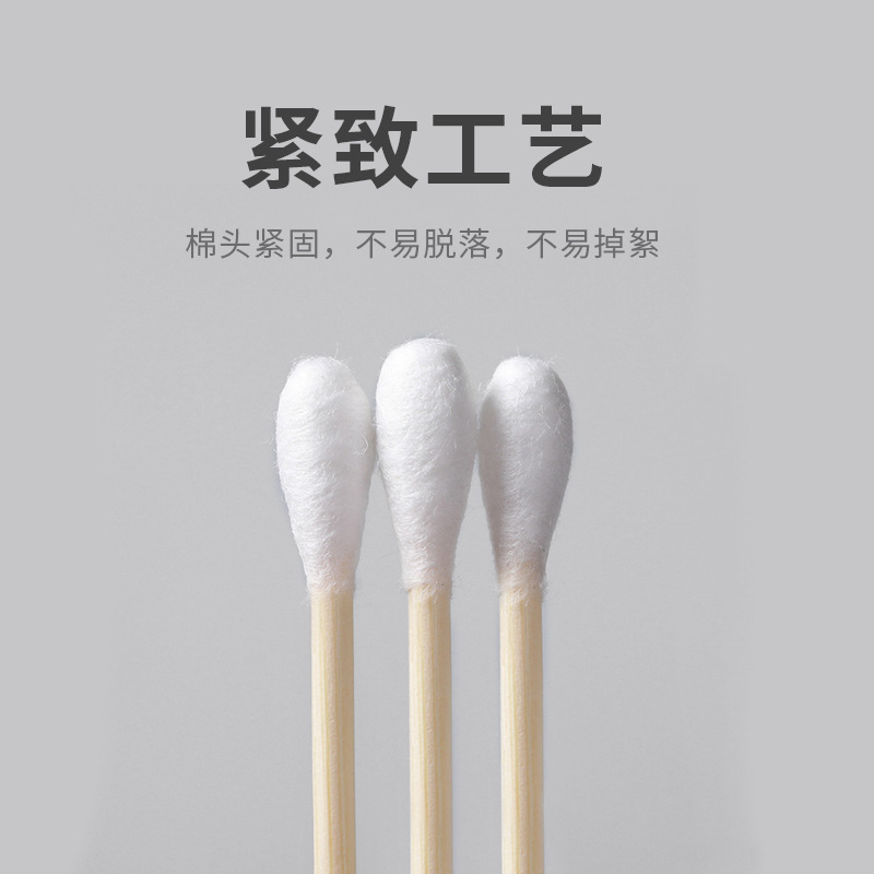 MY ONLY 100 Bagged Cotton Swabs Disposable Double-Headed Sanitary Cleaning Cotton Swab Makeup Ear Picking Spot Delivery