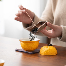 3MLE《橘子》盖碗茶杯陶瓷单个泡茶功夫茶具三才碗家用大吉