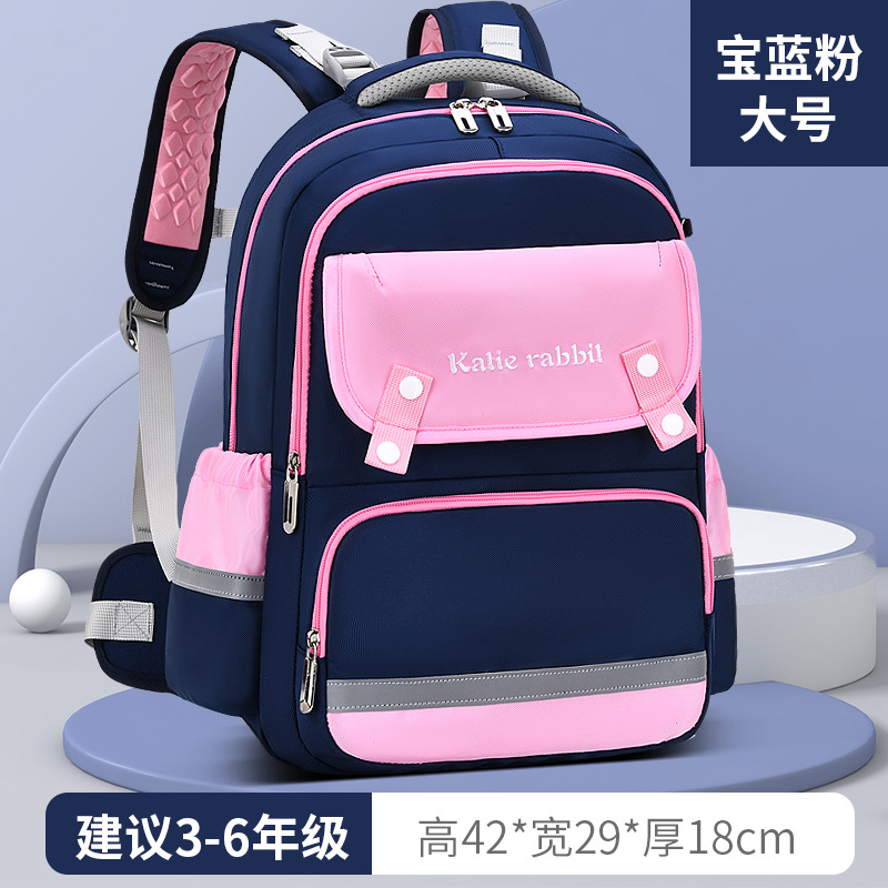 Schoolbag Boy's Spine Protection Girl's Lightweight Burden-Reducing Breathable Waterproof Backpack for Primary School Students
