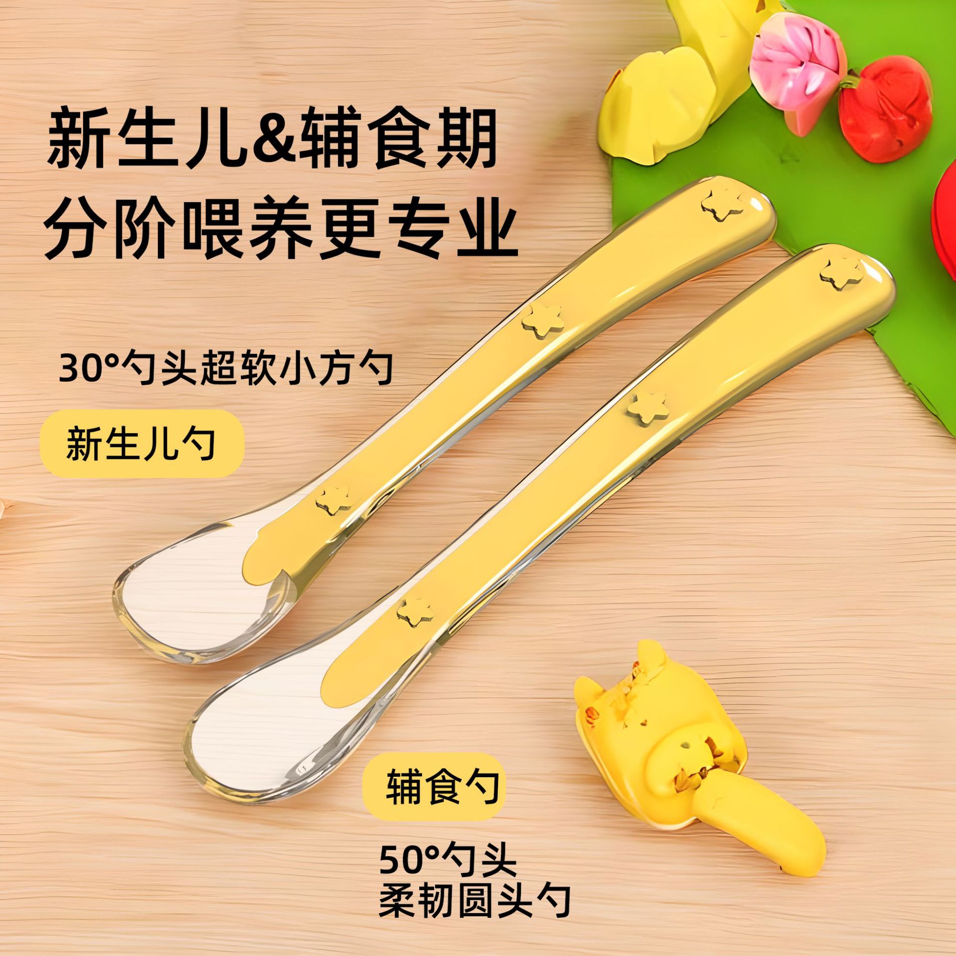 nano silver liquid silicone spoon baby soft head food supplement spoon newborn feeding supplies children tableware wholesale