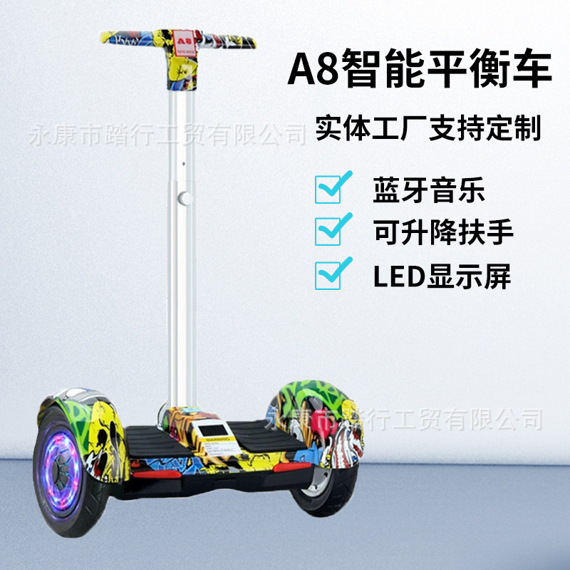 Factory Direct Sales A8 Electric Balance Car 10-Inch Balance Car with Armrest Electric Intelligent Balance Bike (for Kids) Factory