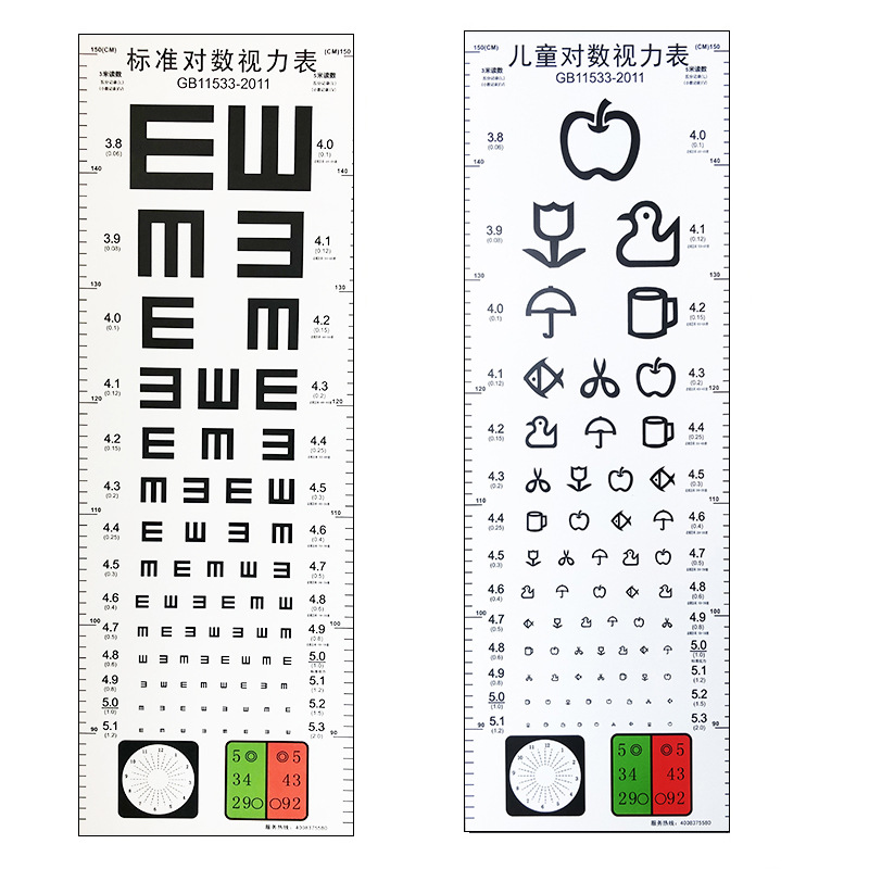 批发对数视力表挂图标准儿童家用卡通幼儿园测近视眼睛成人测试表
