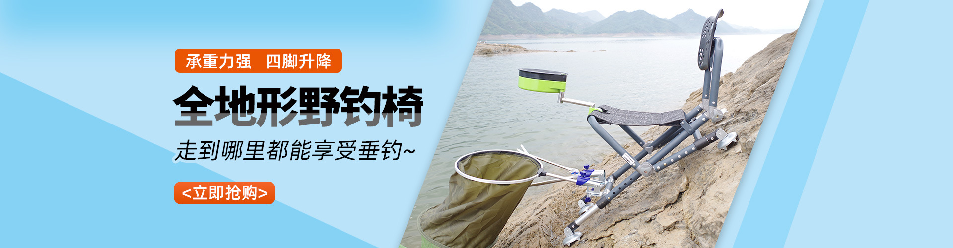 廊坊酷钓户外用品有限公司_阿里巴巴旺铺